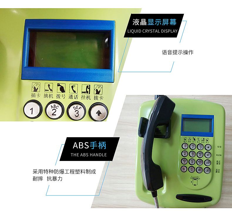 一鍵撥號通電話機(jī),銀行專線電話機(jī)