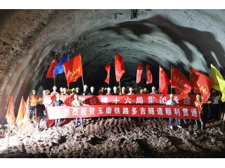 隧道安全五大系統(tǒng)玉溪項(xiàng)目案例