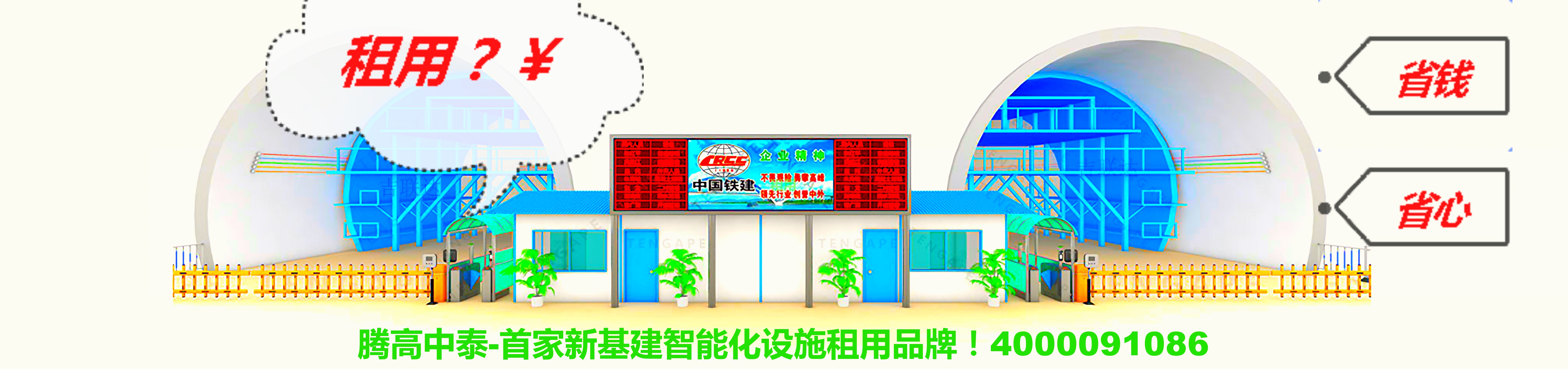 隧道人員定位系統(tǒng)租用 出租廠家 隧道人員定位系統(tǒng)租用 出租廠家