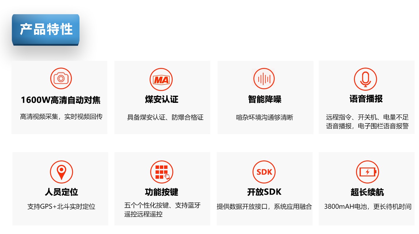 煤礦防爆安全帽,搶險救援頭盔 煤礦防爆安全帽,搶險救援頭盔