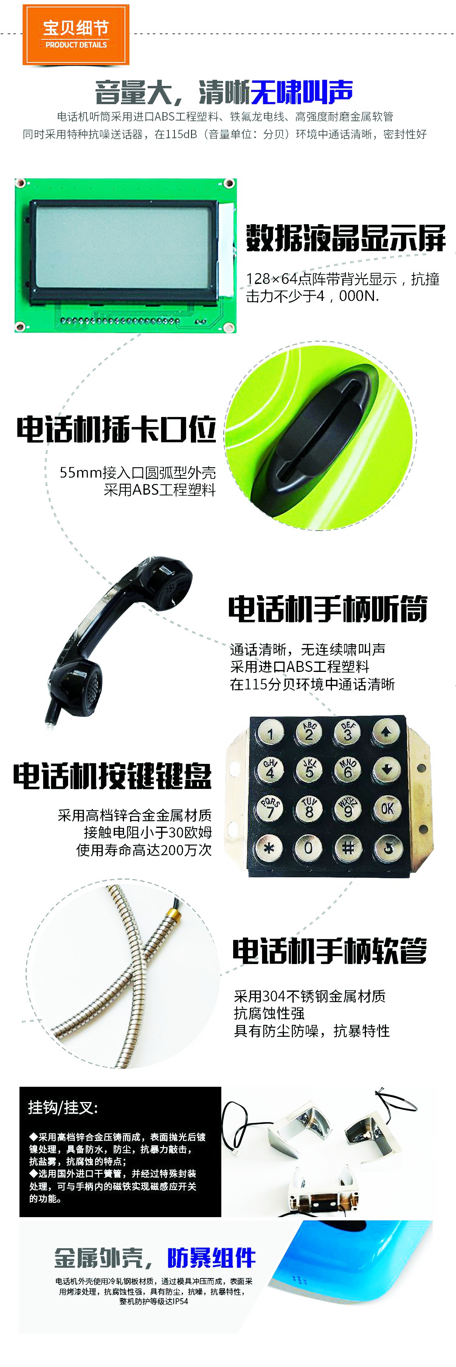 學(xué)校IC卡電話機,校園公用電話 學(xué)校IC卡電話機,校園公用電話