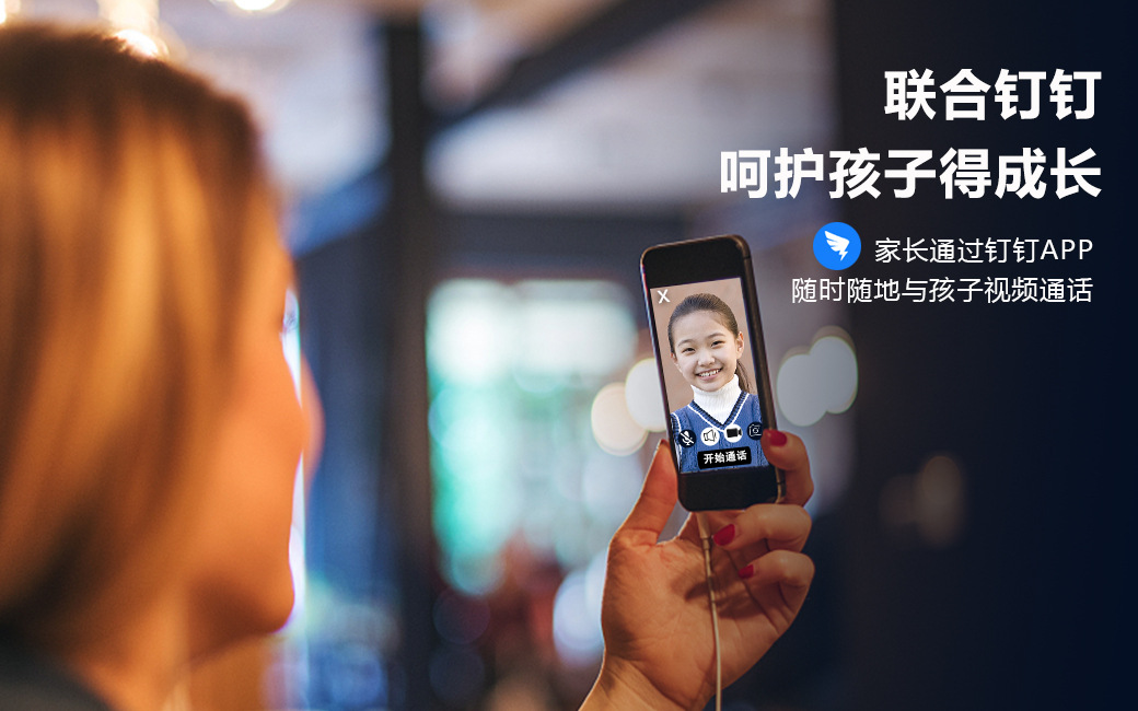 校園親情公用電話機 校園親情公用電話機