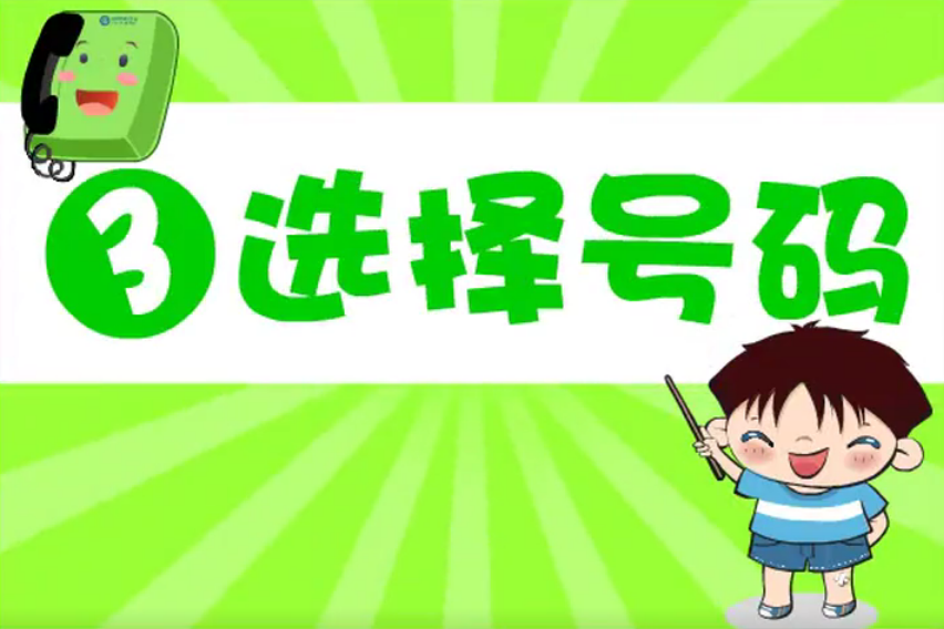 學(xué)?？梢曤娫捒?校園公用電話機(jī)