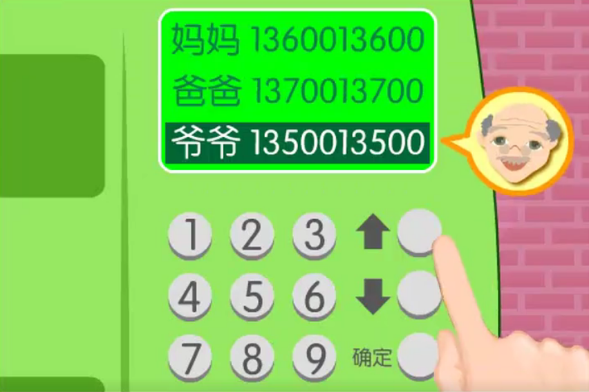 學(xué)校電話卡,校園插卡電話機(jī)