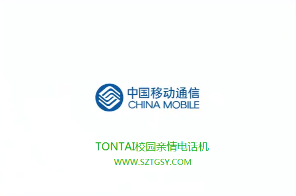 校園公共電話機(jī),學(xué)校公用電話亭