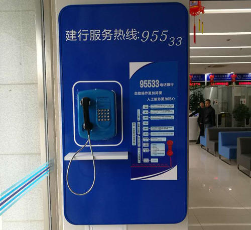 銀行電話銀行專用電話機(jī)