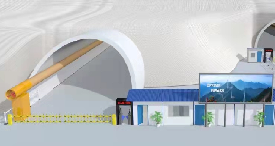 智慧隧隧道人員定位系統(tǒng)功能設備方案 智慧隧隧道人員定位系統(tǒng)功能設備方案