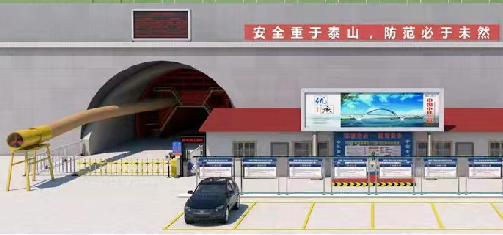 隧道門(mén)禁人員定位 隧道門(mén)禁人員定位