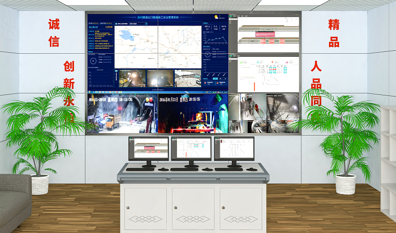 軌行區(qū)施工管理系統(tǒng)廠家 軌行區(qū)施工管理系統(tǒng)廠家