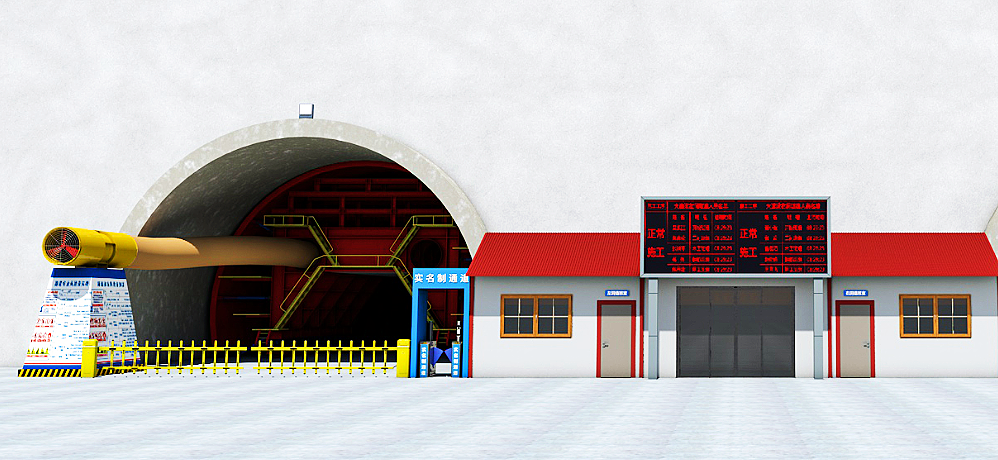 隧道安全五大系統(tǒng)STG 隧道安全五大系統(tǒng)STG