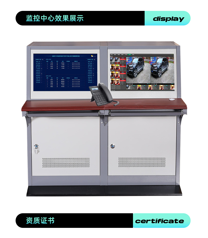 隧道人員車輛門禁廠家 隧道人員車輛門禁廠家