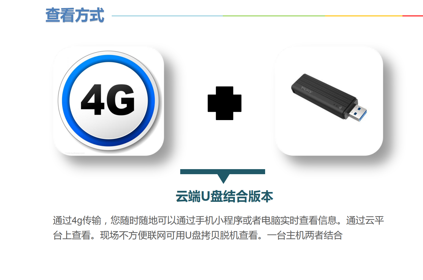 車輛計數(shù)系統(tǒng)