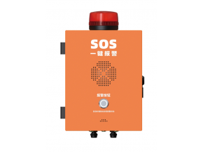 隧道一鍵緊急報(bào)警系統(tǒng)