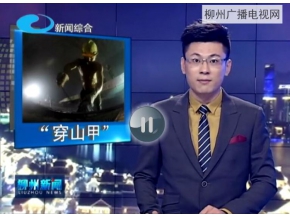 柳州新聞隧道門禁人員定位設備