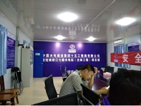 一帶一路老撾電站項目