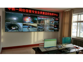 城軌鋪軌調度安全信息化系統(tǒng)