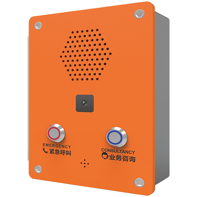 軌旁電話機,應急求助公用電話機