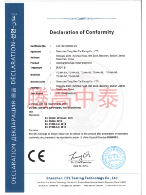 CE認(rèn)證證書