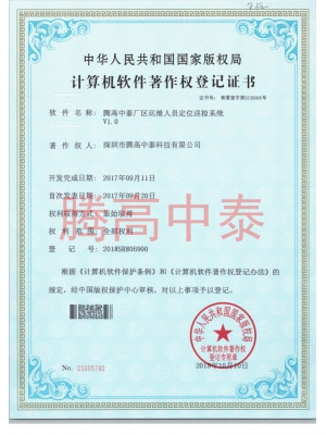 計(jì)算機(jī)軟件證書